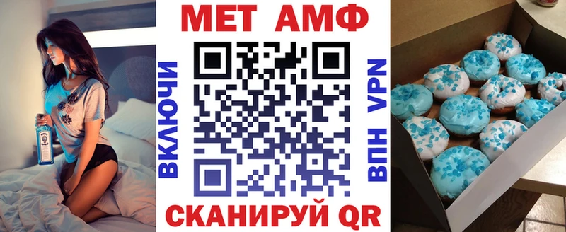 Амфетамин 98% Нижневартовск