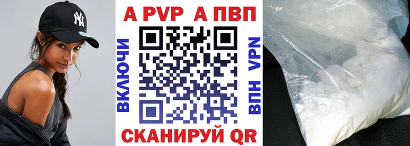 Alfa_PVP Соль  hydra tor  Нижневартовск  дарнет шоп 
