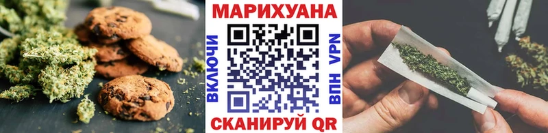 Еда ТГК конопля  это состав  KRAKEN ссылка  Нижневартовск  закладки 