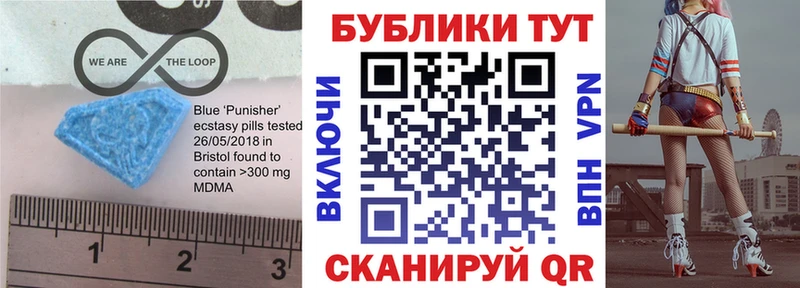 ЭКСТАЗИ 99% Нижневартовск