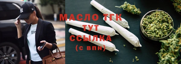 MDMA Бородино