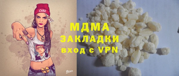 MDMA Бородино