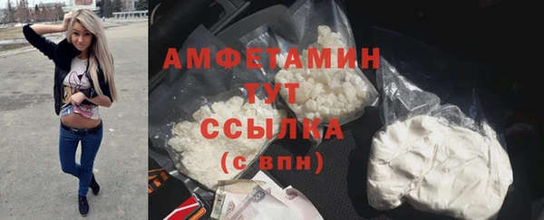 MDMA Бородино