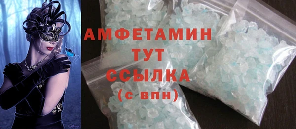 бутик Богородск