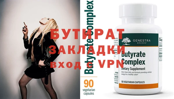 хмурый Бронницы