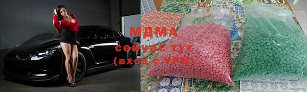 MDMA Бородино