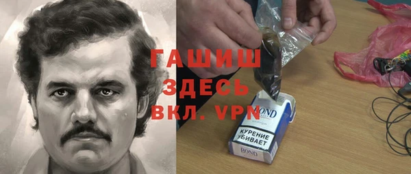 бошки Богородицк