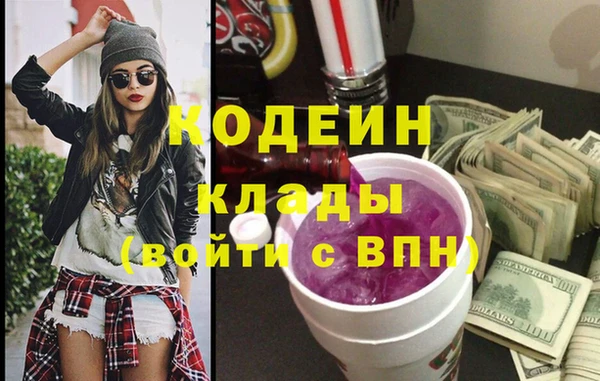 хмурый Бронницы