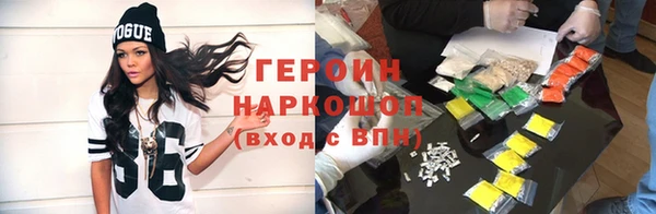 хмурый Бронницы