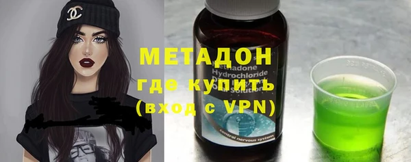 хмурый Бронницы