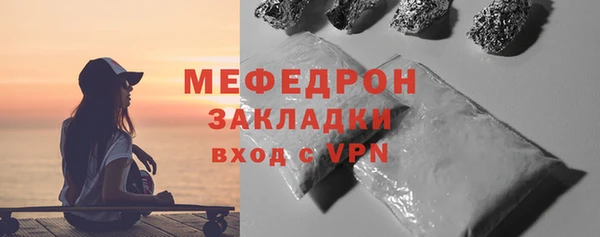 MDMA Бородино