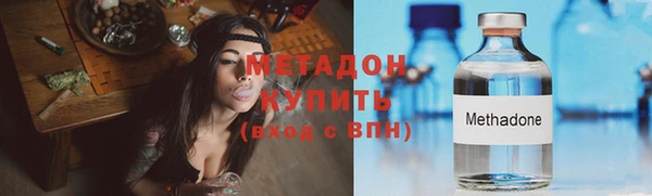 MDMA Бородино