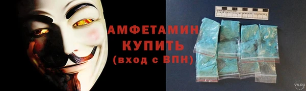 MDMA Бородино