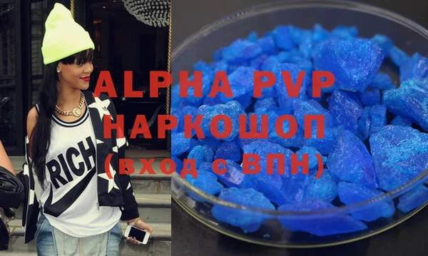 MDMA Бородино
