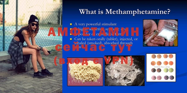 MDMA Бородино