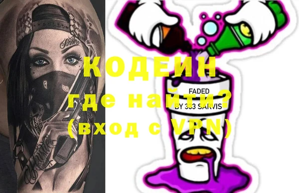 хмурый Бронницы