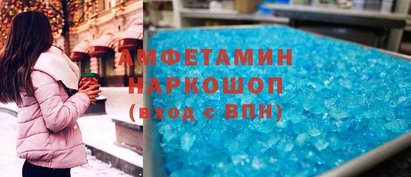бошки Богородицк