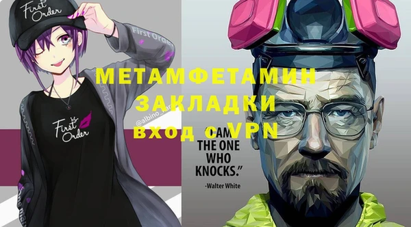 индика Бугульма