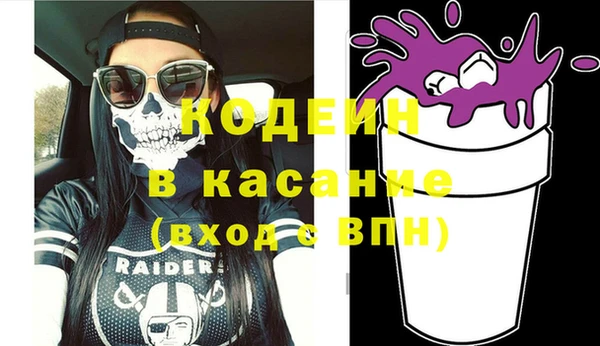 MDMA Бородино