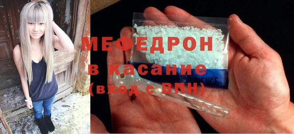 индика Бугульма