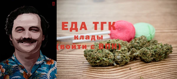 бошки Богородицк