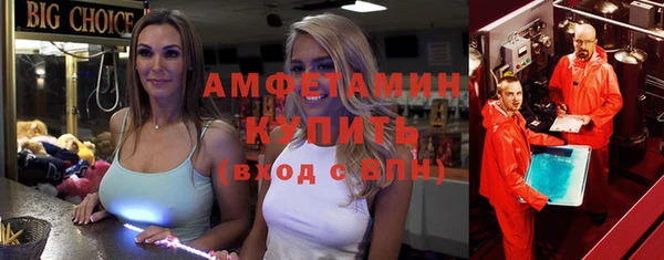 MDMA Бородино