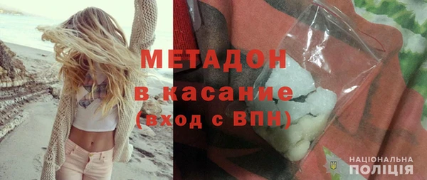 индика Бугульма