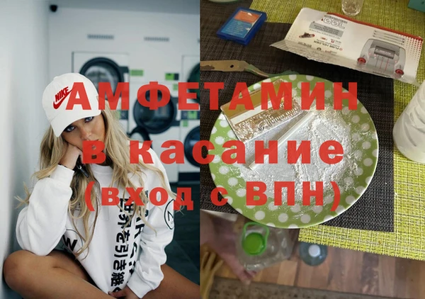 бошки Богородицк