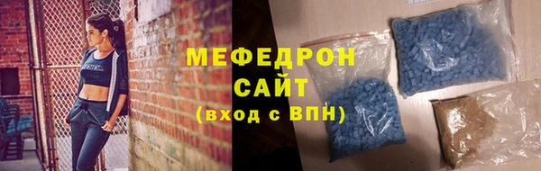 MDMA Бородино