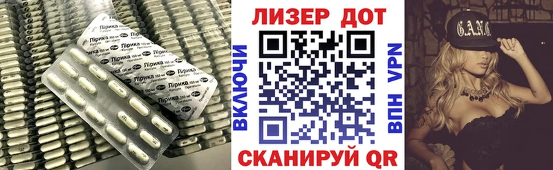 LSD-25 экстази кислота  сколько стоит  Нижневартовск 