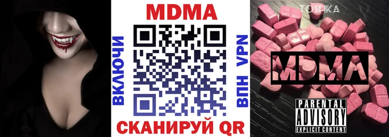 MDMA VHQ  купить наркоту  Нижневартовск 