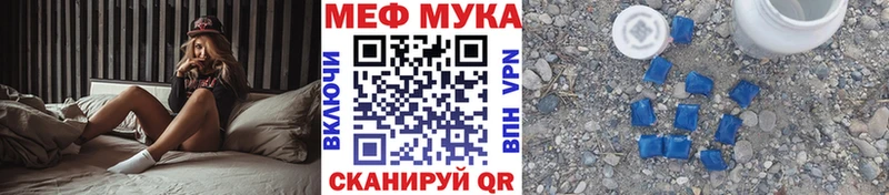 МЯУ-МЯУ 4 MMC  купить наркоту  Нижневартовск 