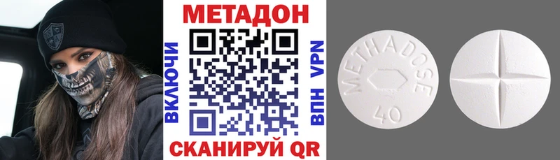 продажа наркотиков  Нижневартовск  ОМГ ОМГ вход  МЕТАДОН кристалл 