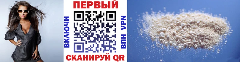Первитин Декстрометамфетамин 99.9%  как найти наркотики  Нижневартовск 