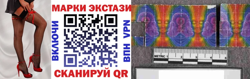 Марки 25I-NBOMe 1,5мг  Нижневартовск 