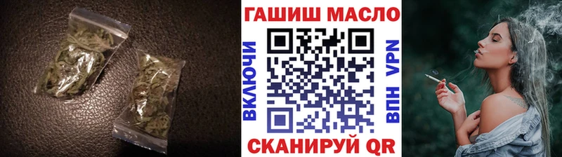 ТГК вейп  omg ONION  Нижневартовск  закладка 