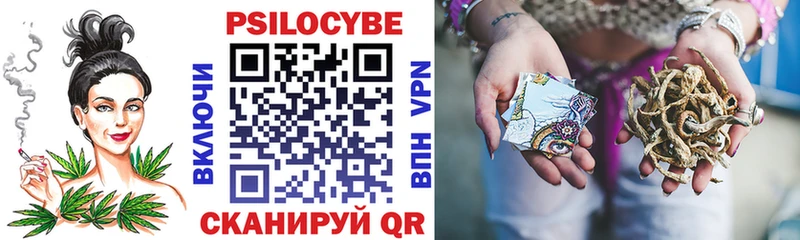Псилоцибиновые грибы мухоморы Нижневартовск