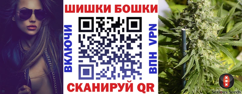 Марихуана планчик  Нижневартовск 